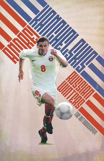 370 Kanchelskis